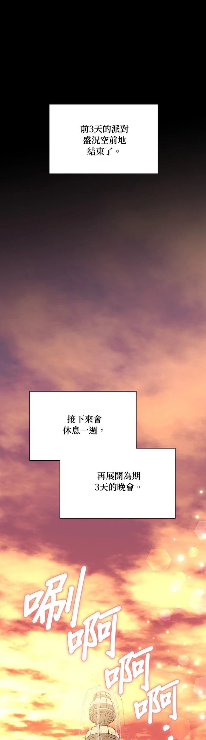 二季43话