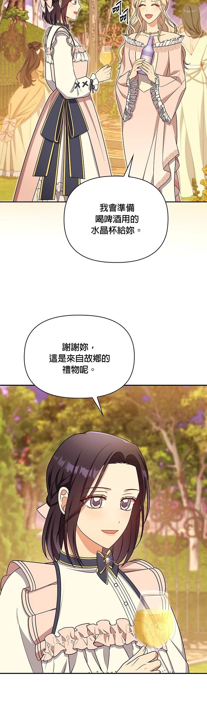二季43话