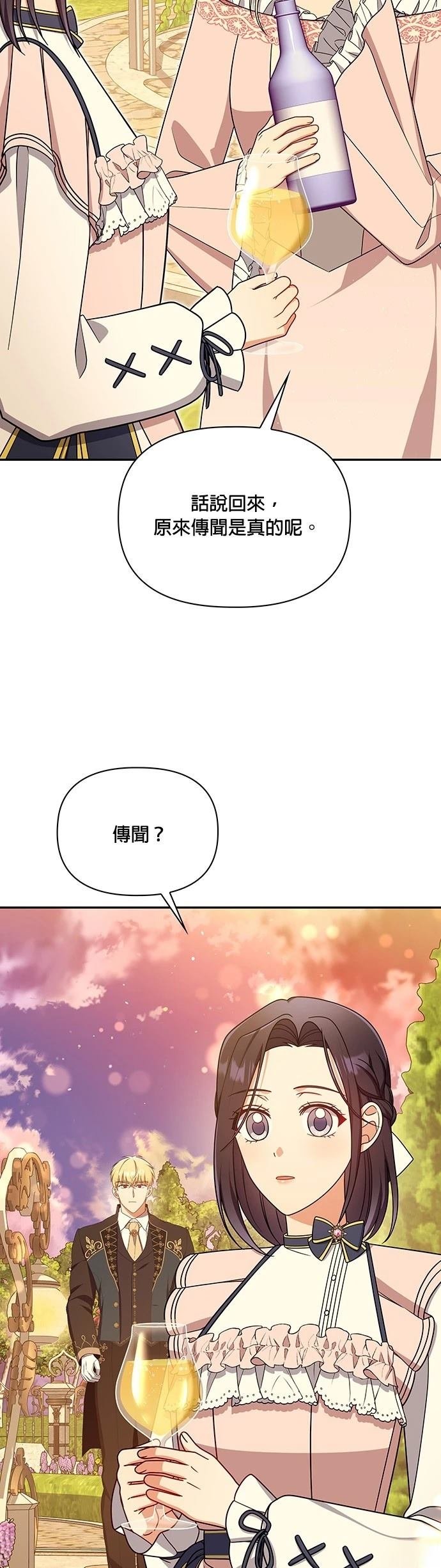 二季43话