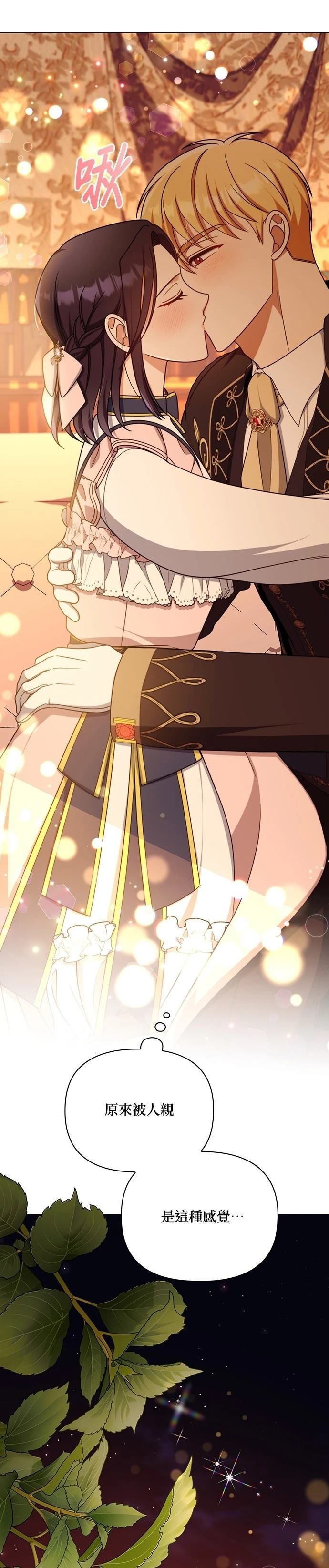 二季44话