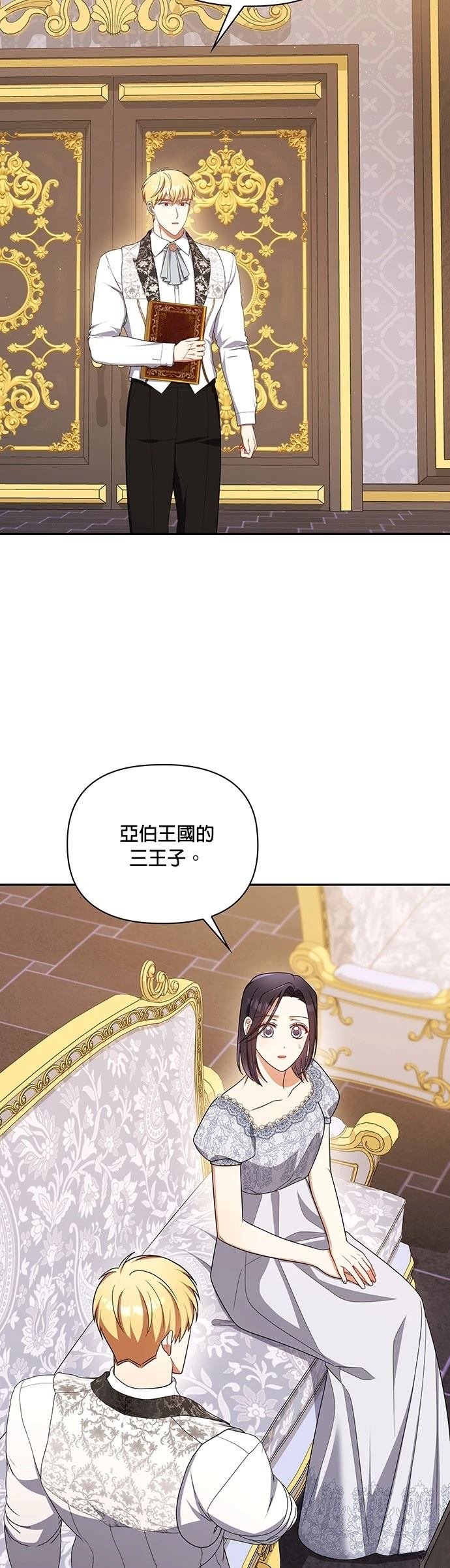 二季44话