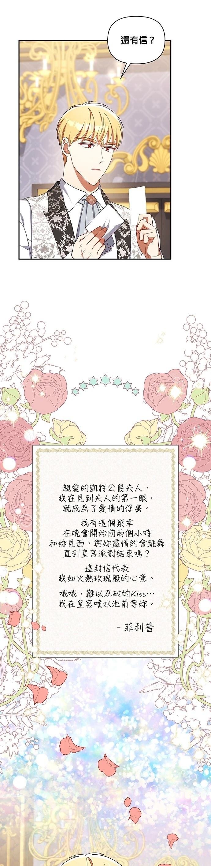 二季44话