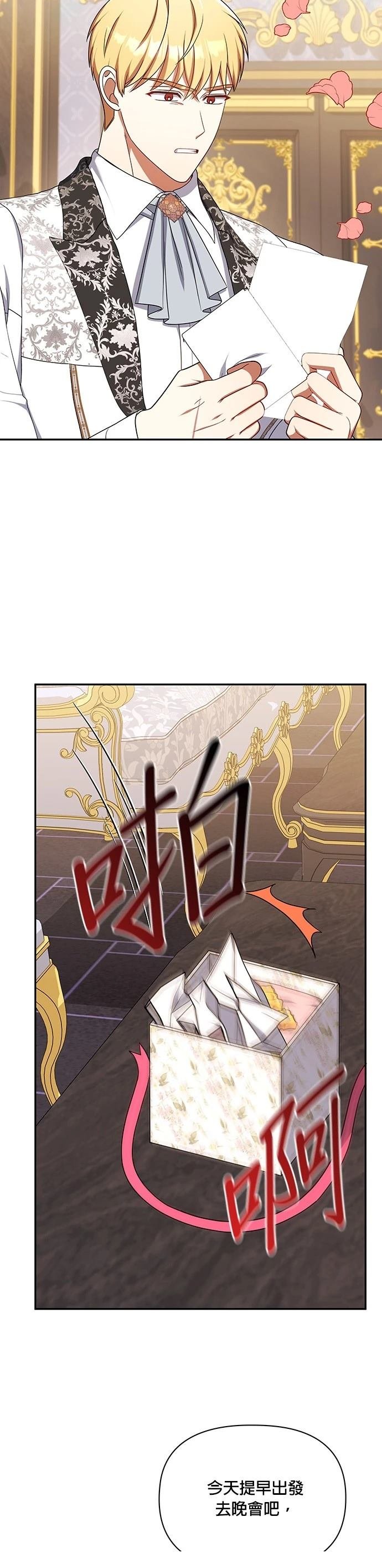 二季44话