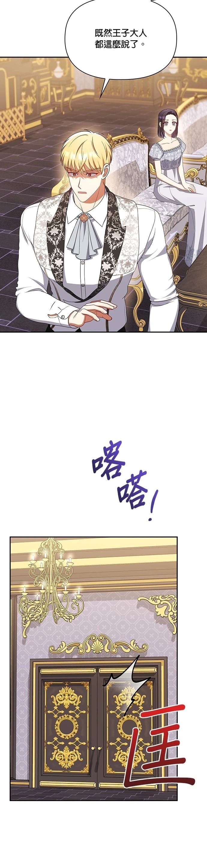 二季44话