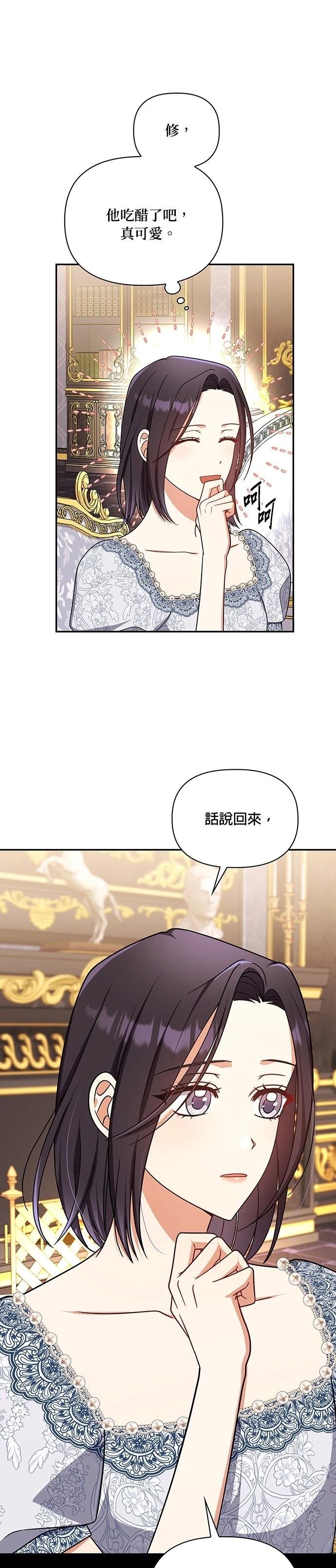 二季44话