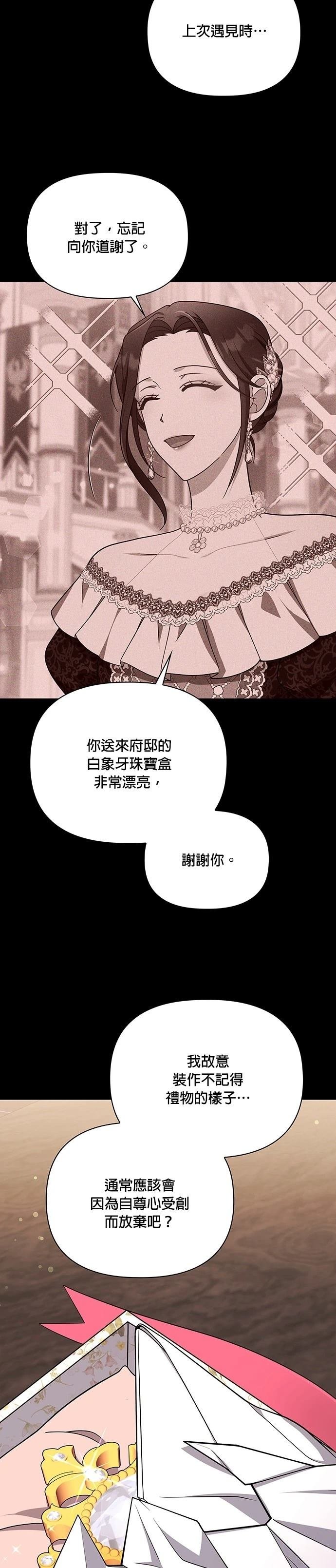 二季44话