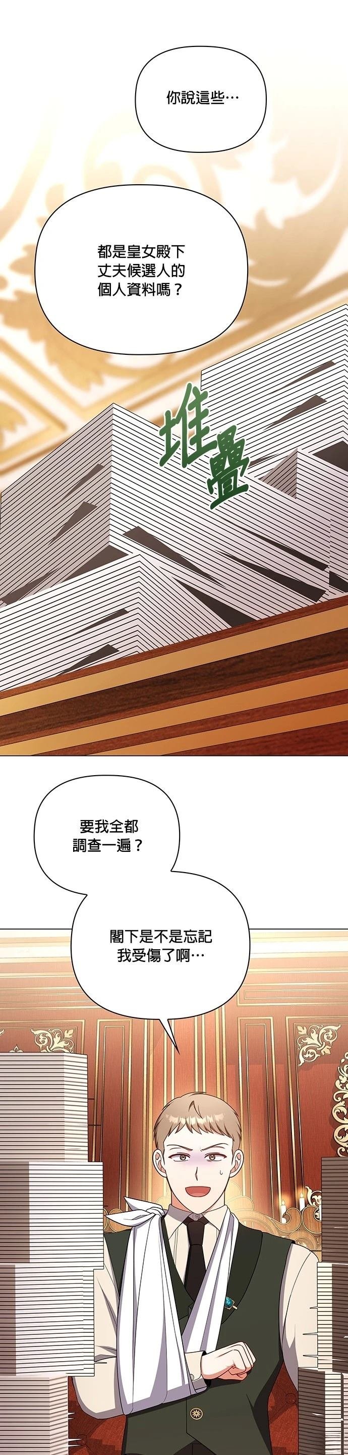 二季44话
