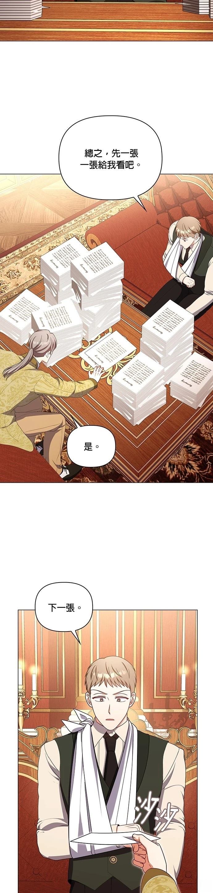 二季44话