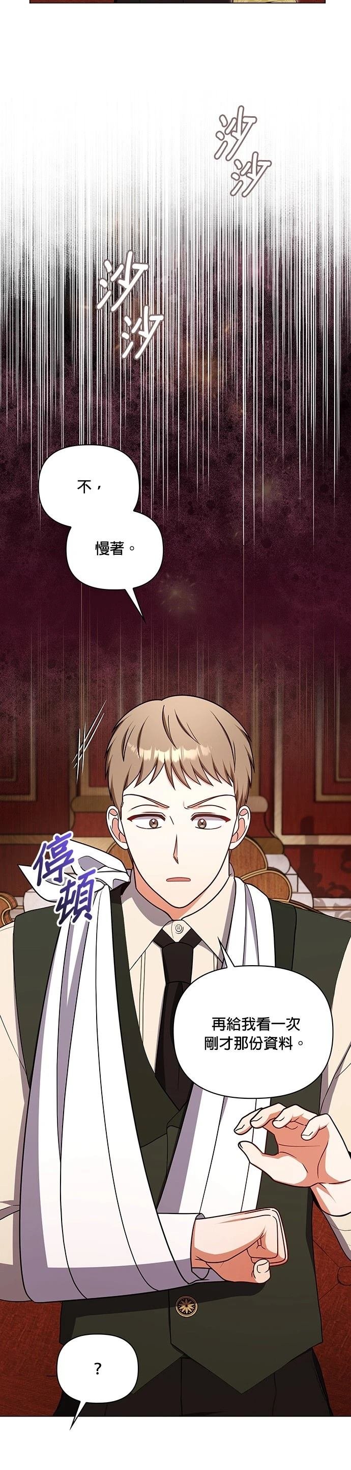 二季44话