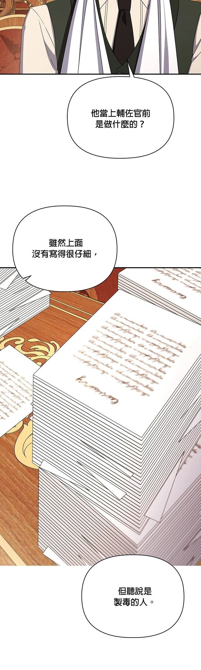 二季44话