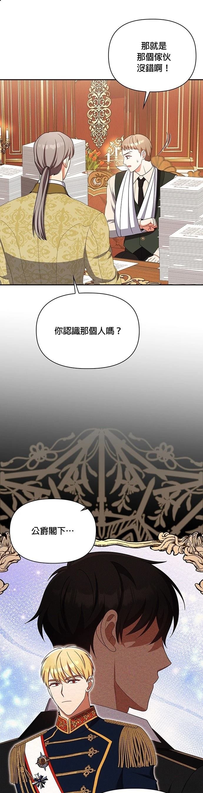 二季44话