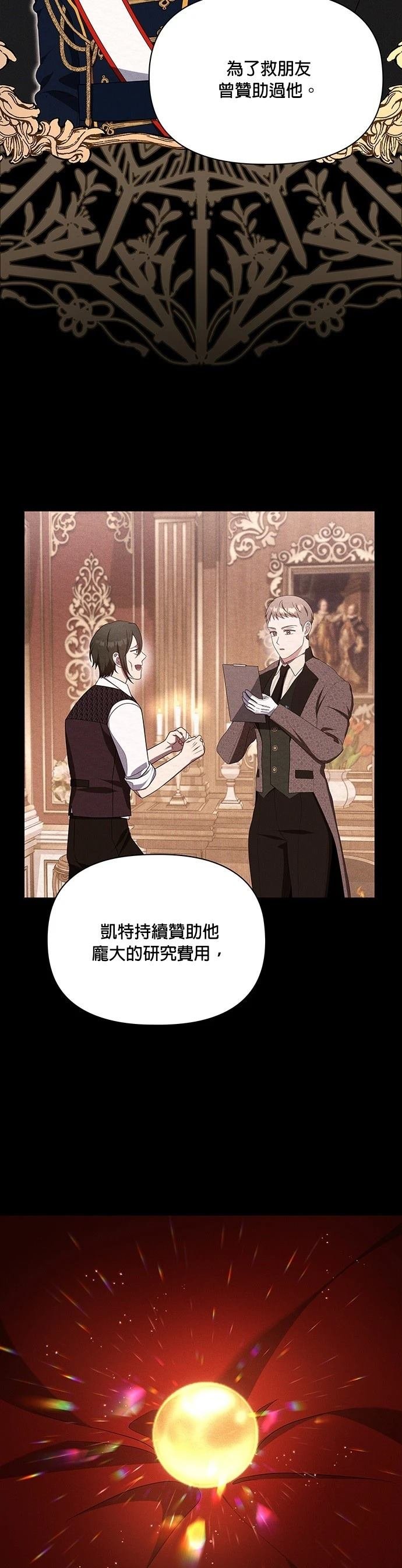 二季44话