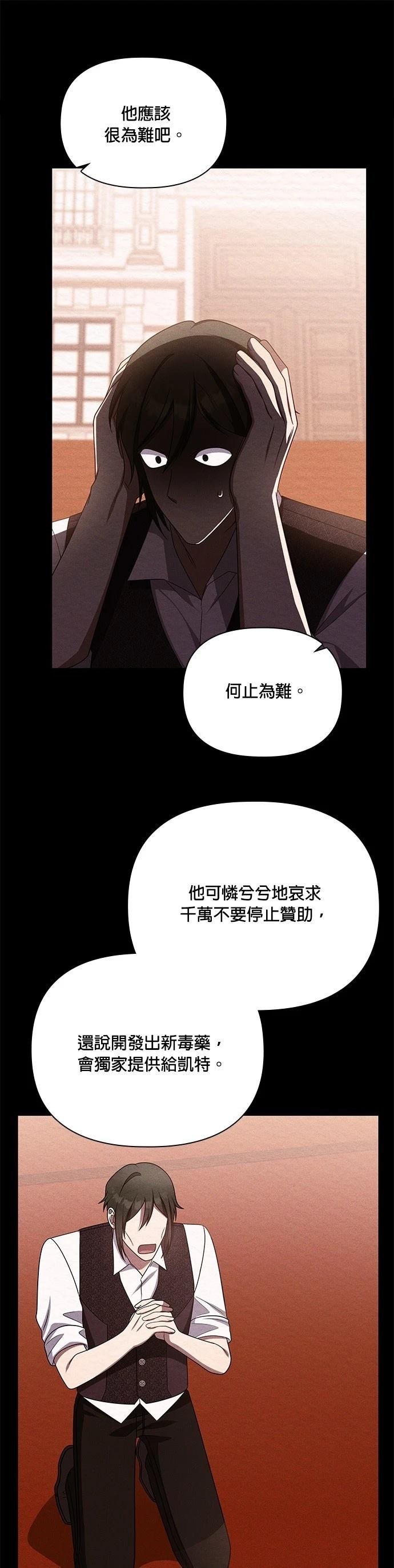 二季44话