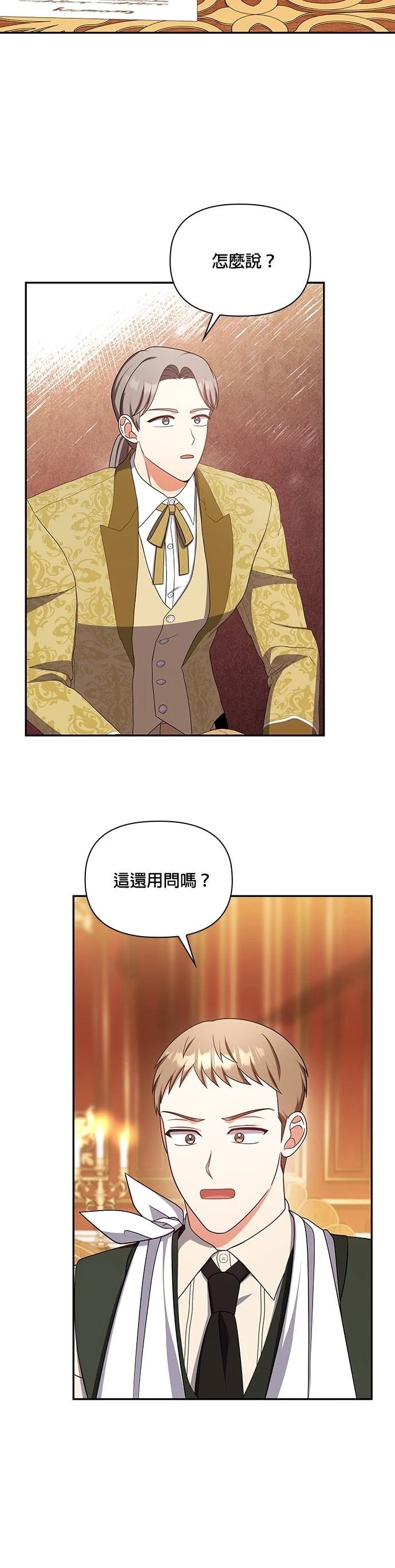 二季44话