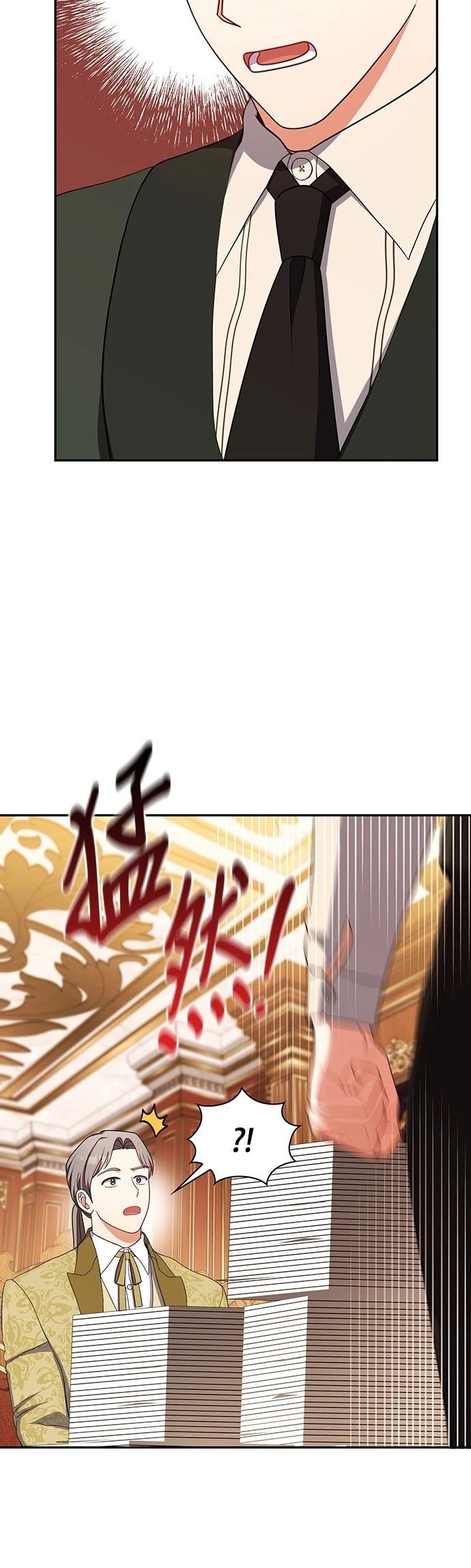 二季44话