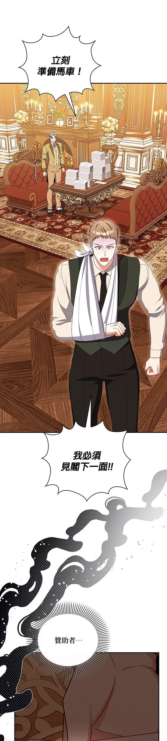 二季44话