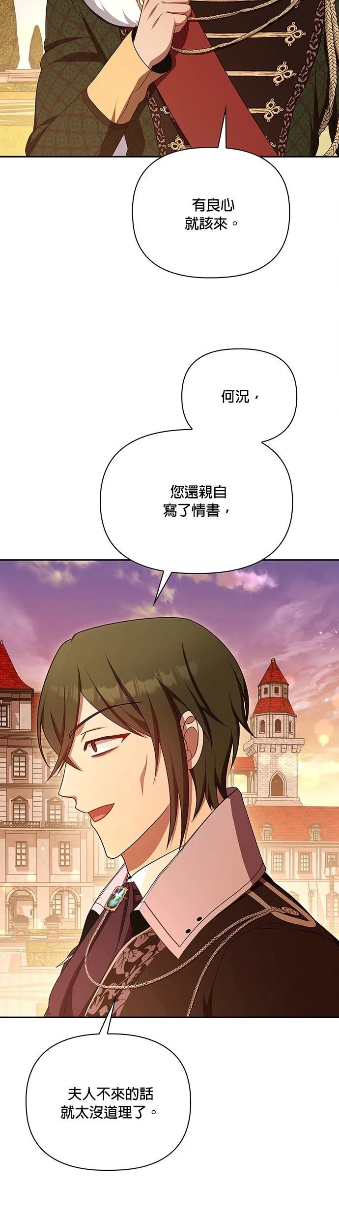 二季44话