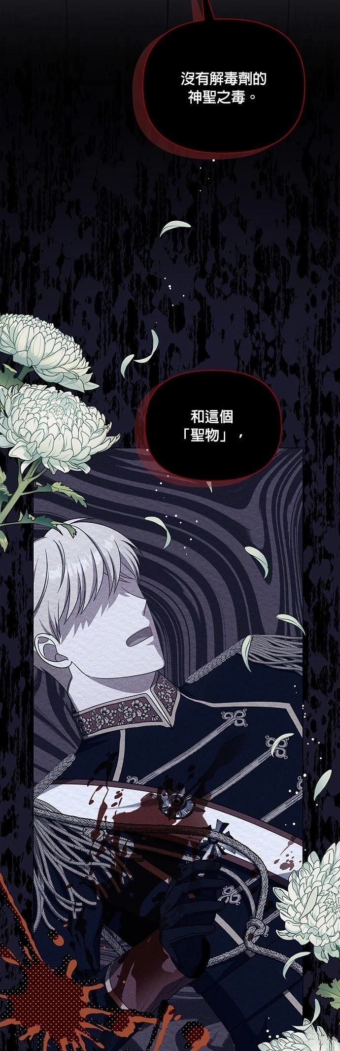 二季44话