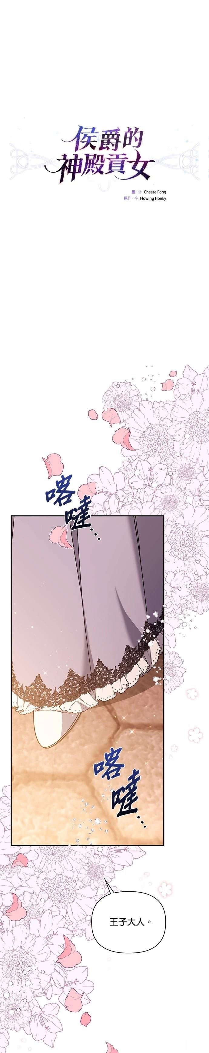 二季45话