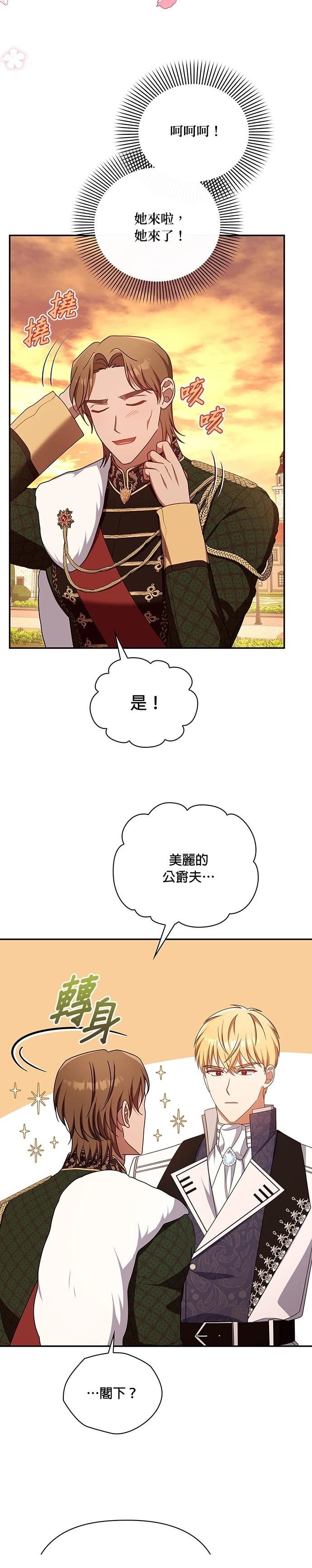二季45话
