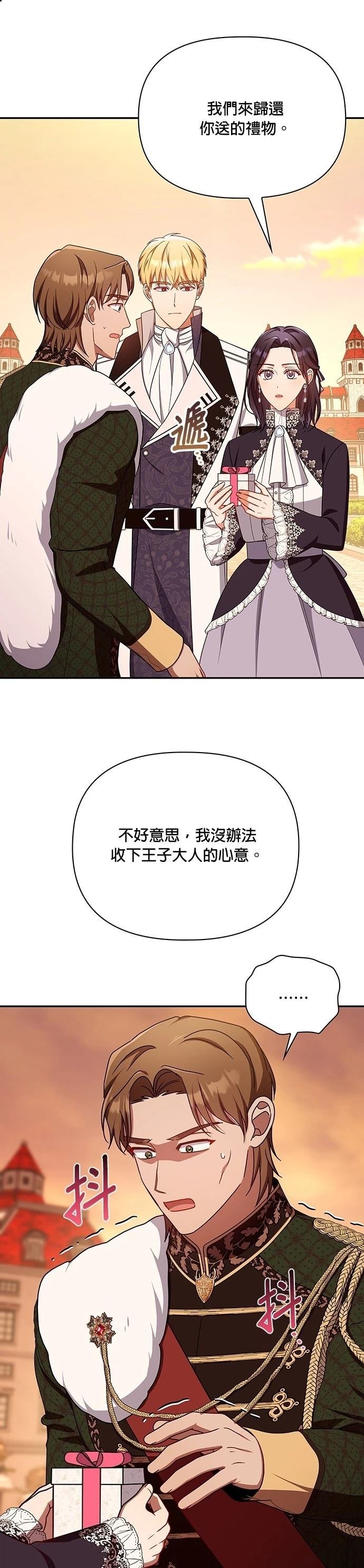 二季45话