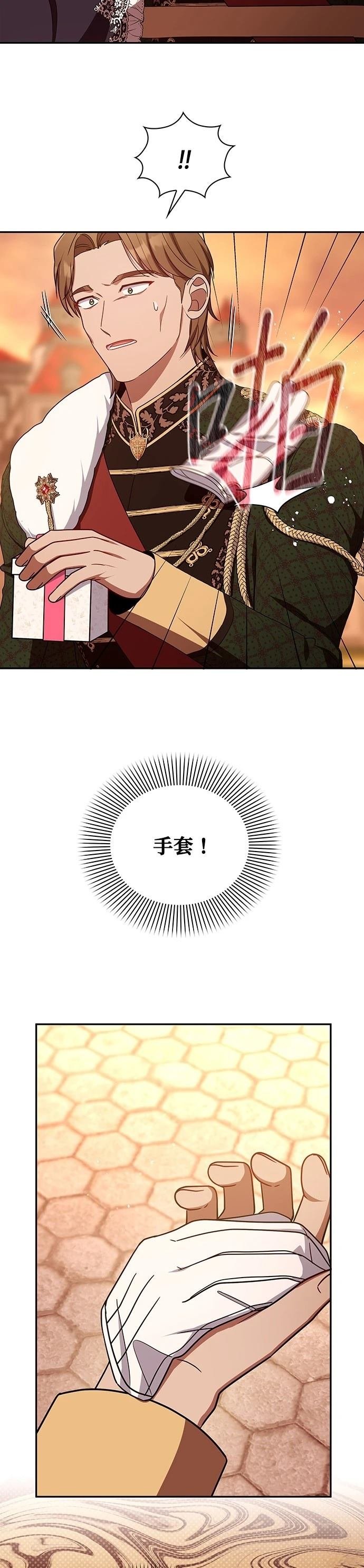 二季45话