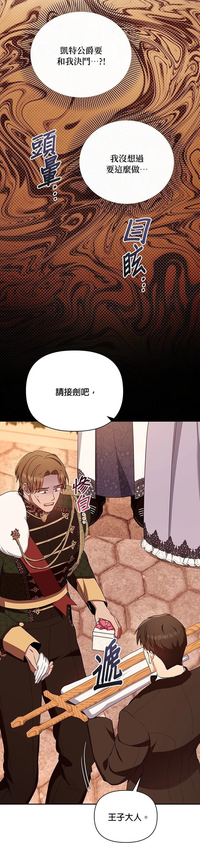 二季45话