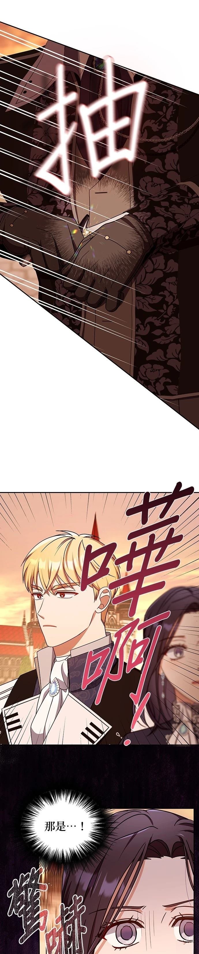 二季45话