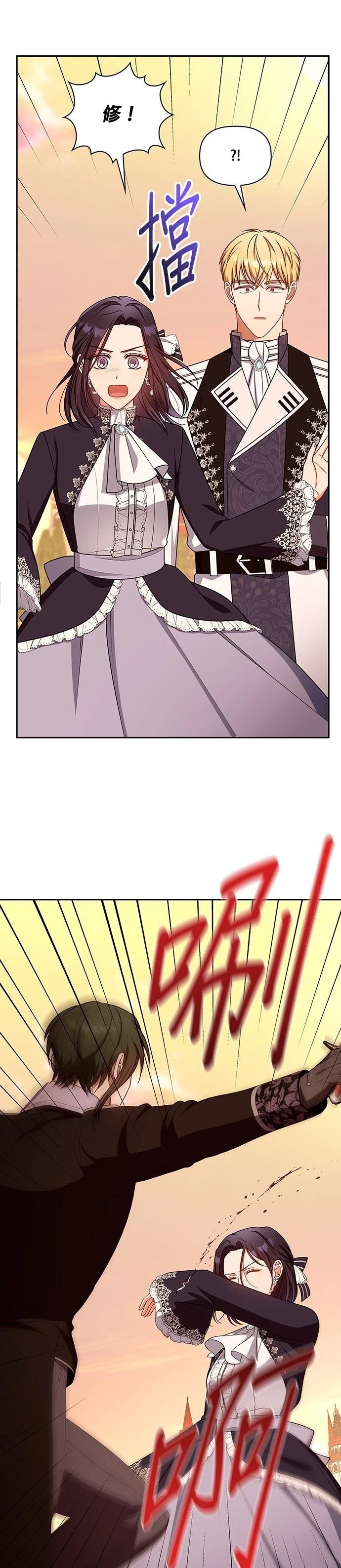 二季45话