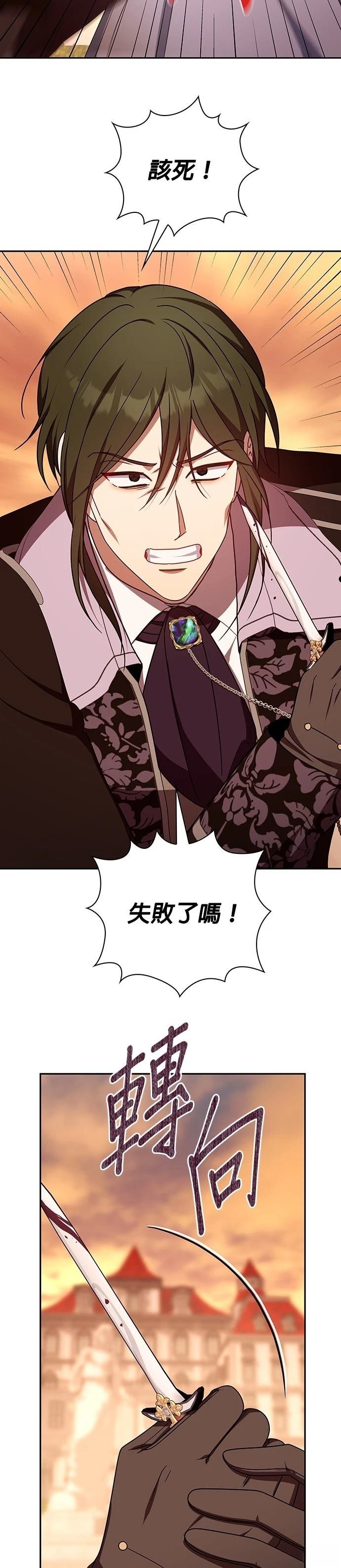 二季45话