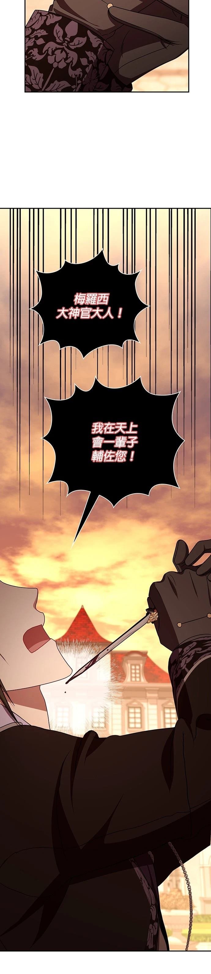二季45话