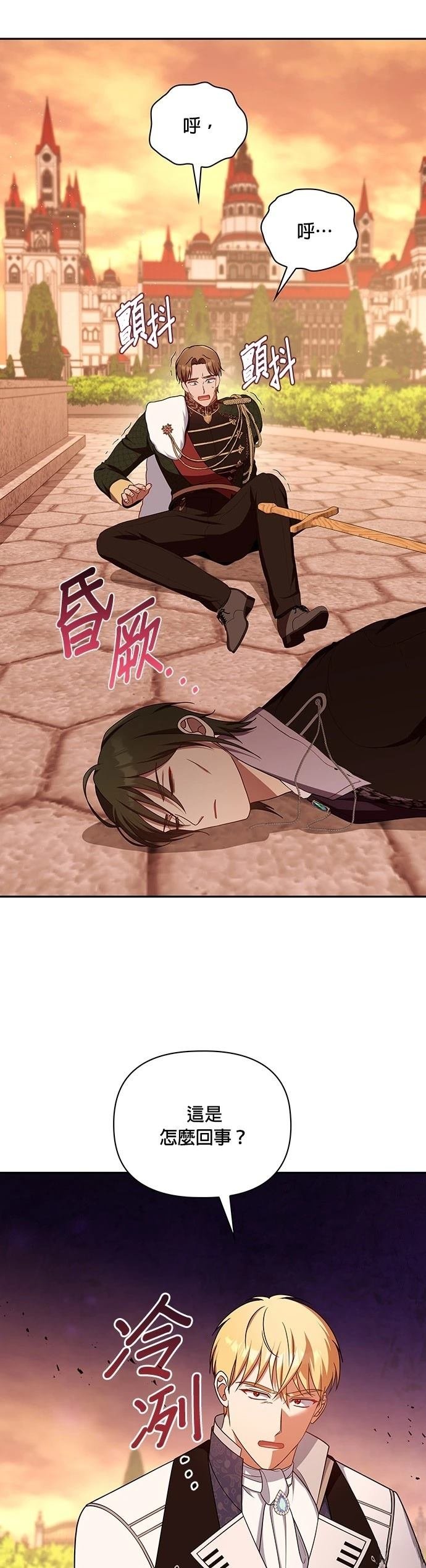 二季45话