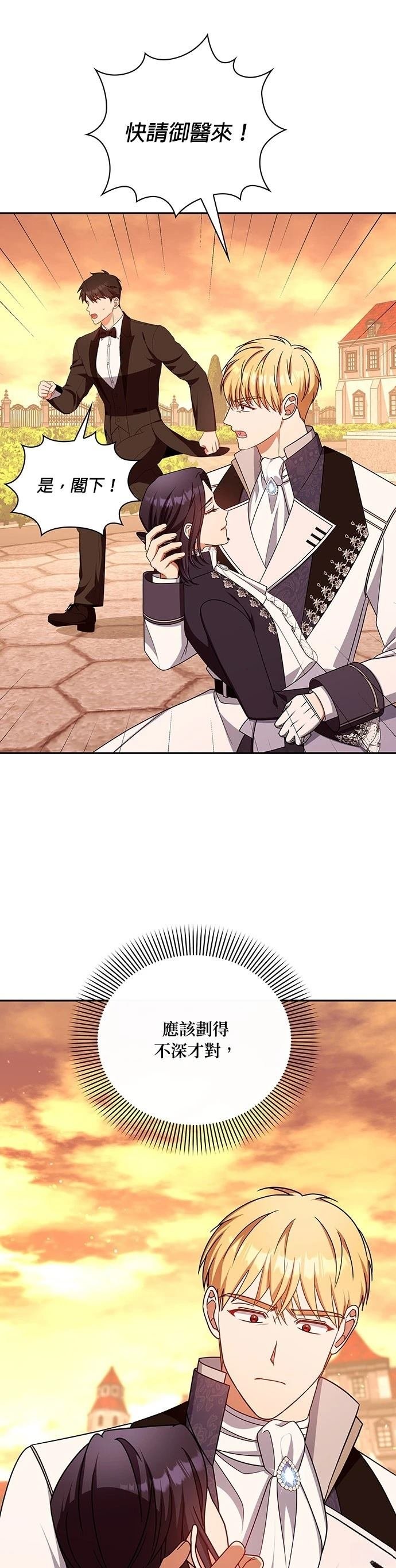 二季45话