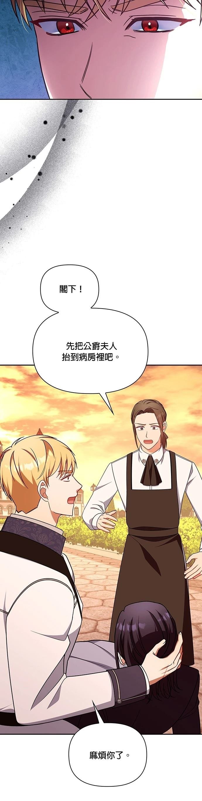 二季45话