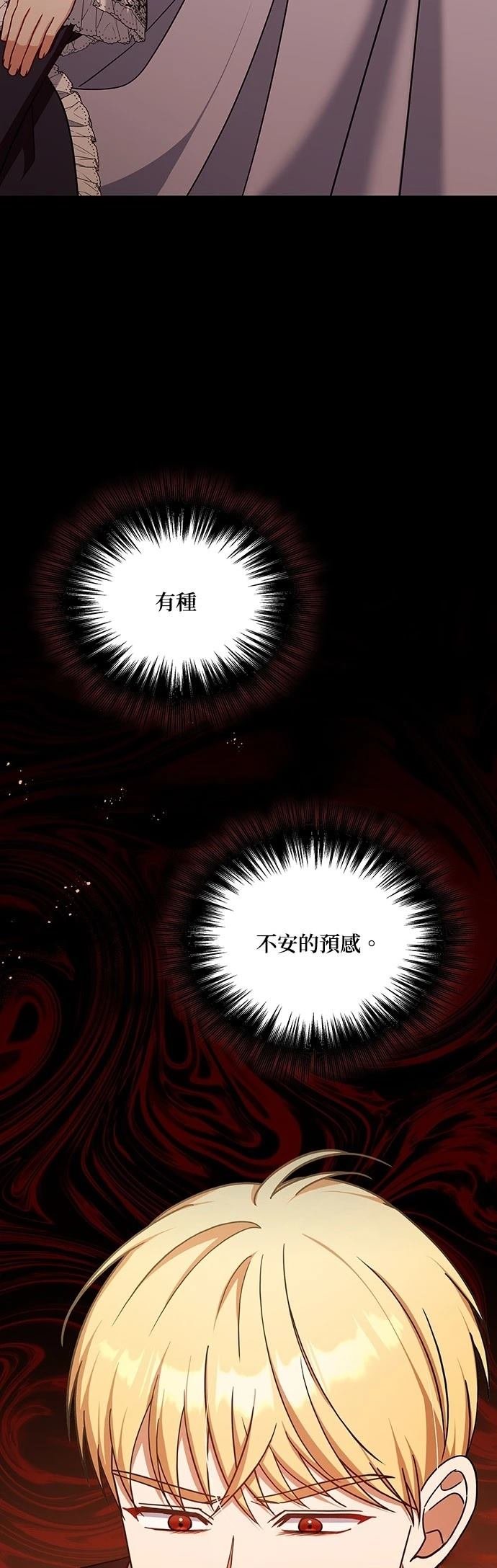 二季45话