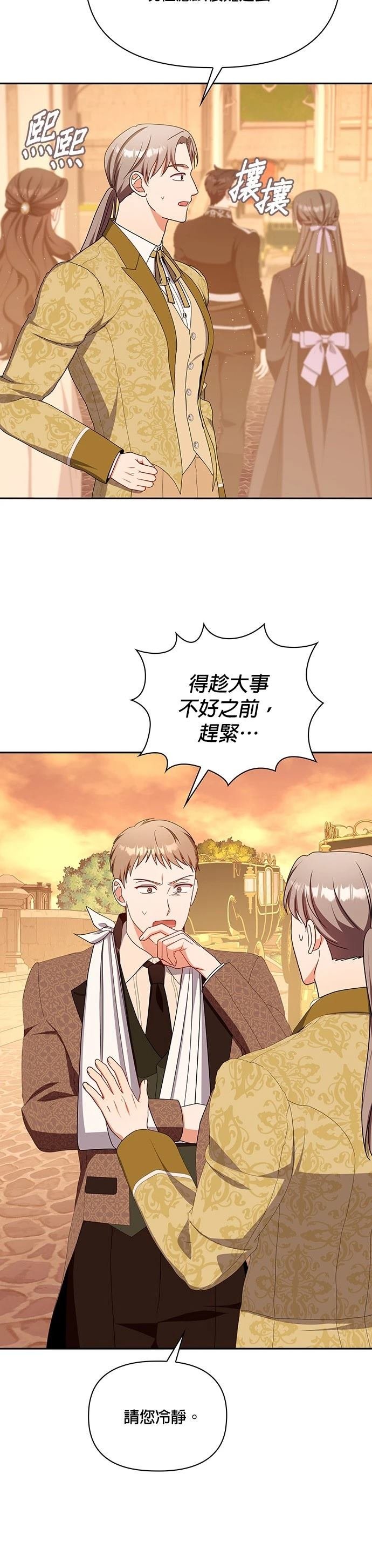 二季45话