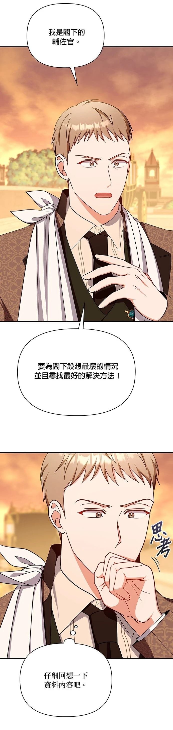 二季45话