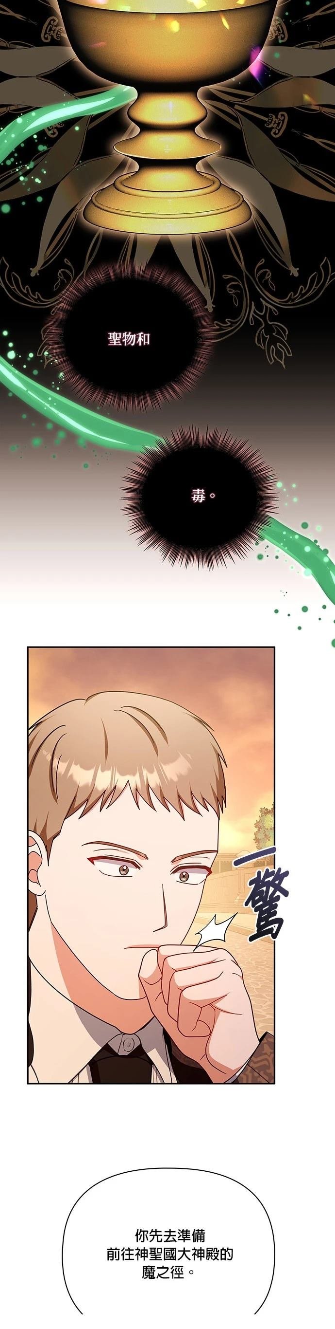 二季45话