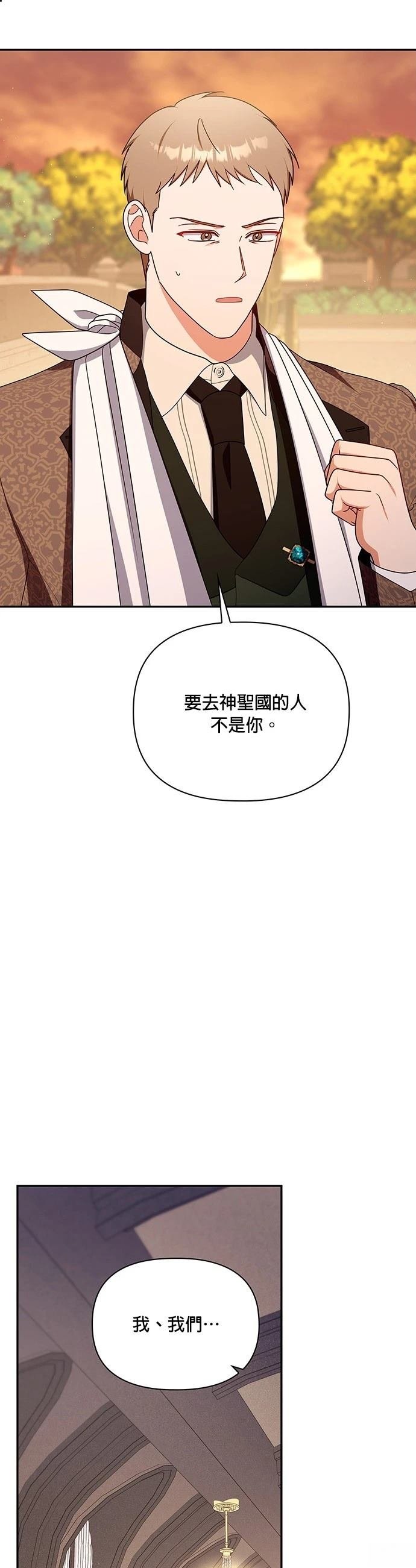 二季45话