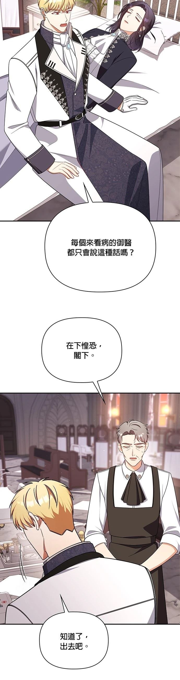 二季45话