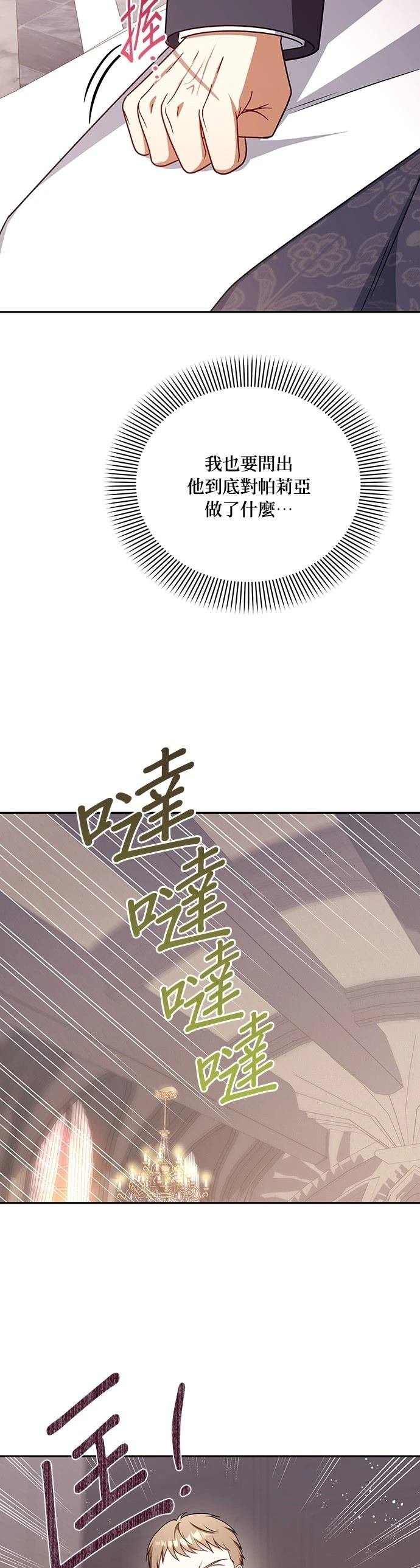 二季45话