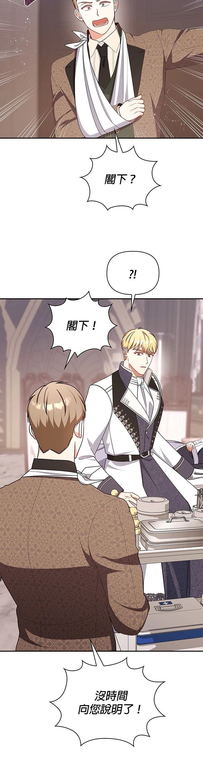 二季45话