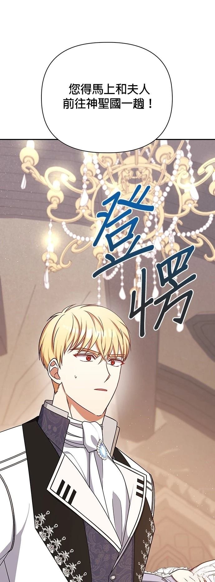 二季45话