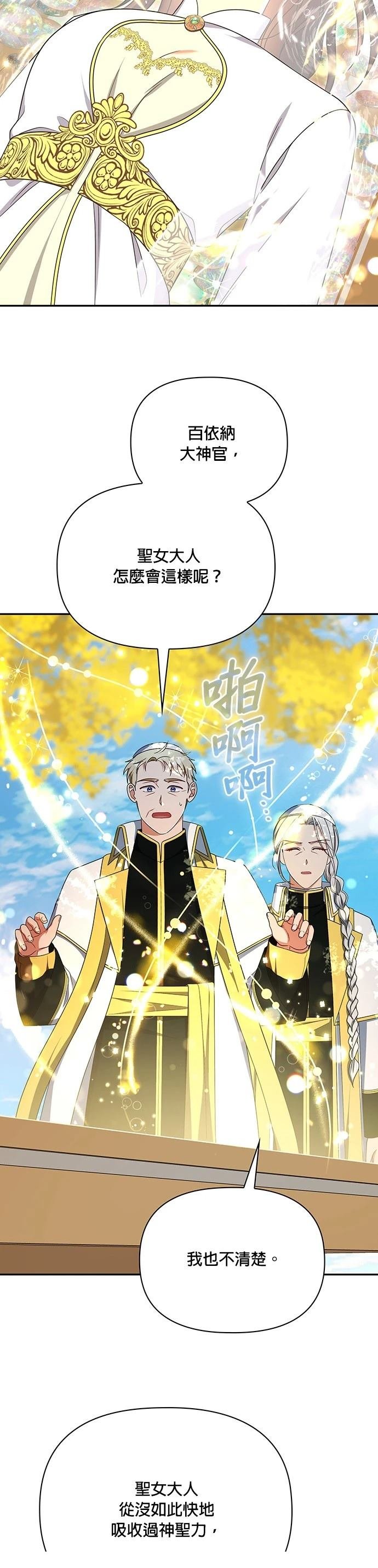 二季46话