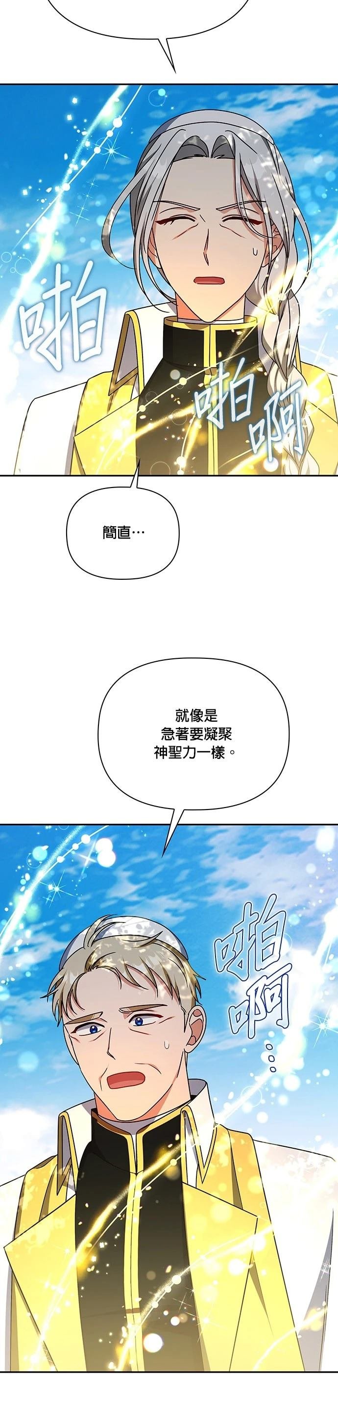 二季46话