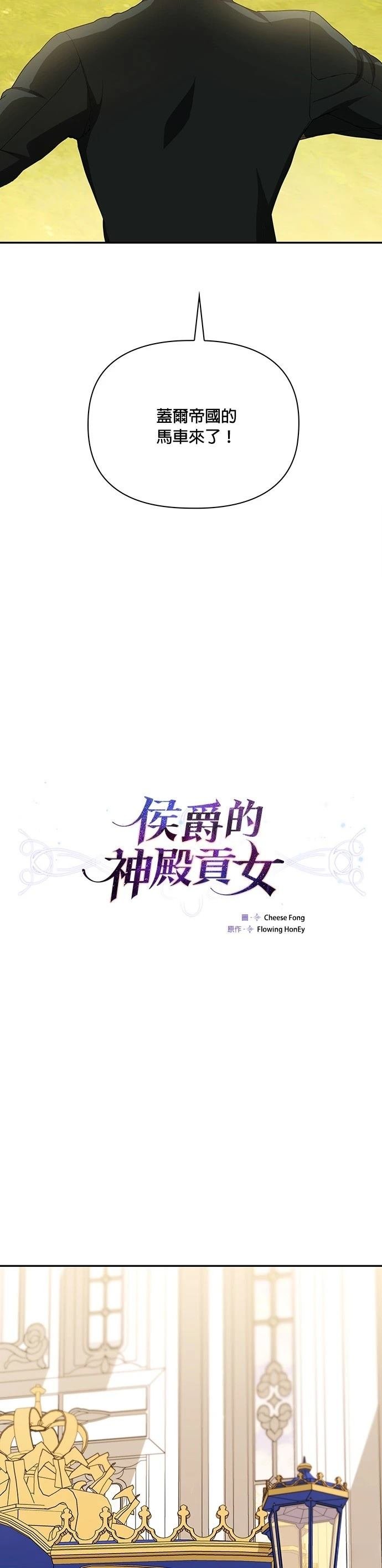 二季46话