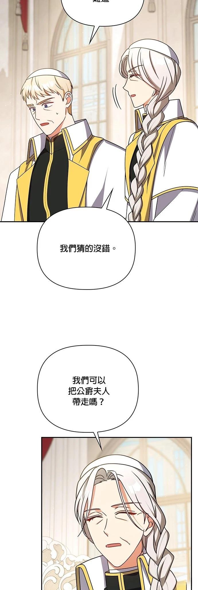 二季46话