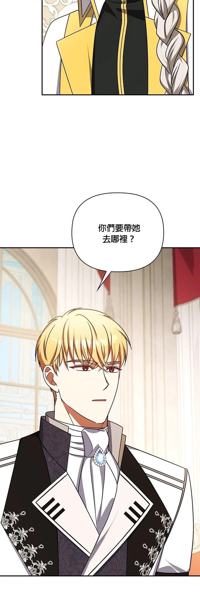 二季46话