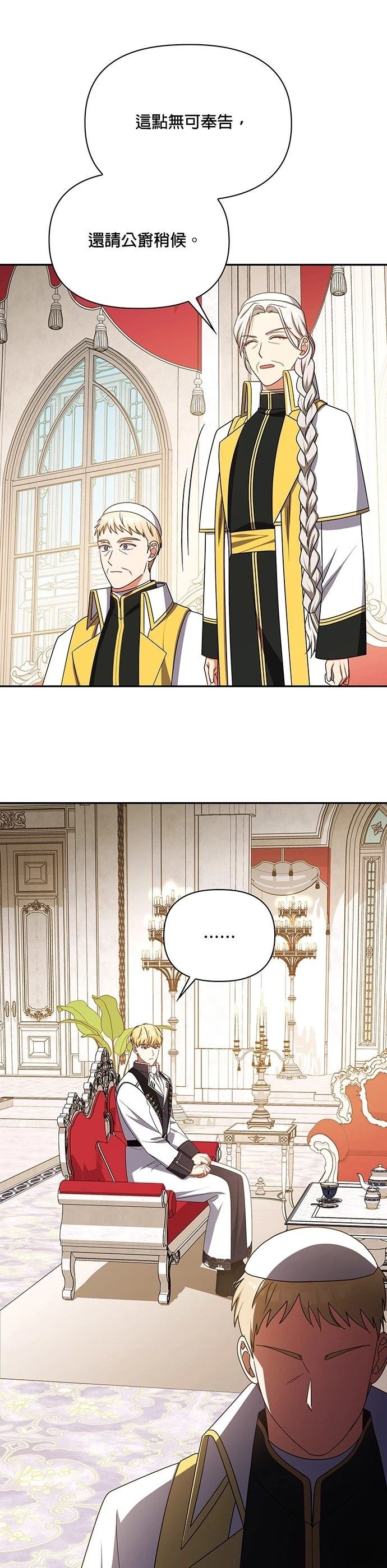 二季46话