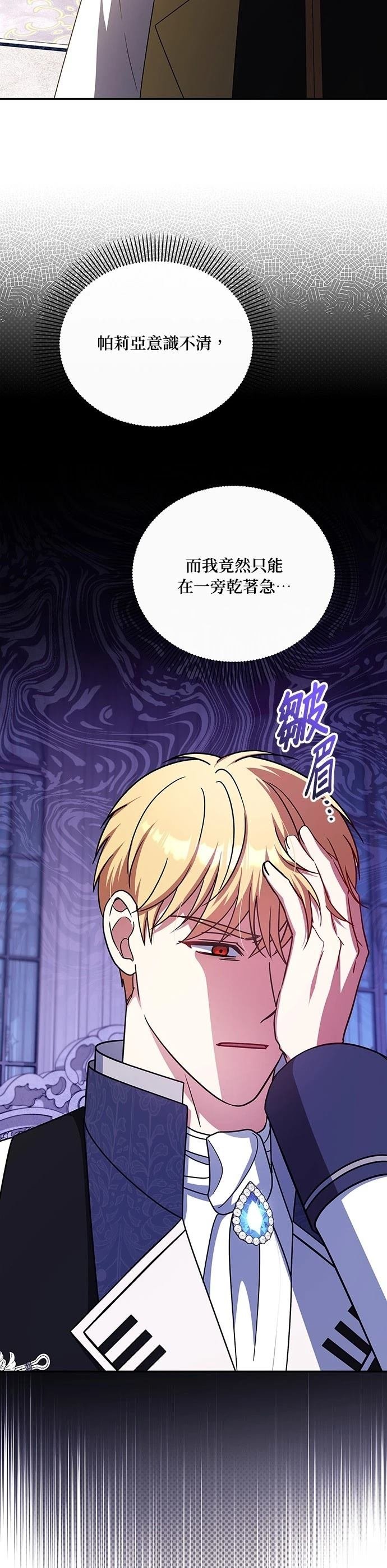 二季46话